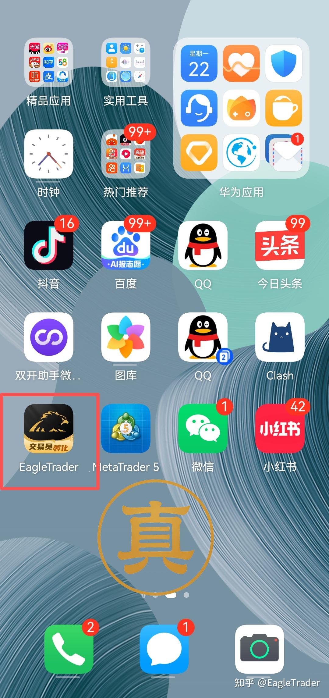 �ֻ��ƽ�˫��
